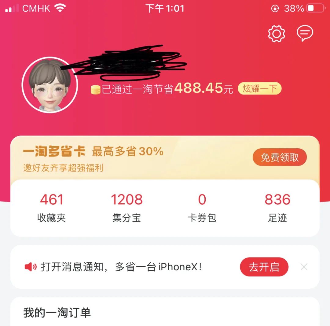 手工挣钱平台_小手工副业挣钱软件_挣钱手工副业软件小程序下载