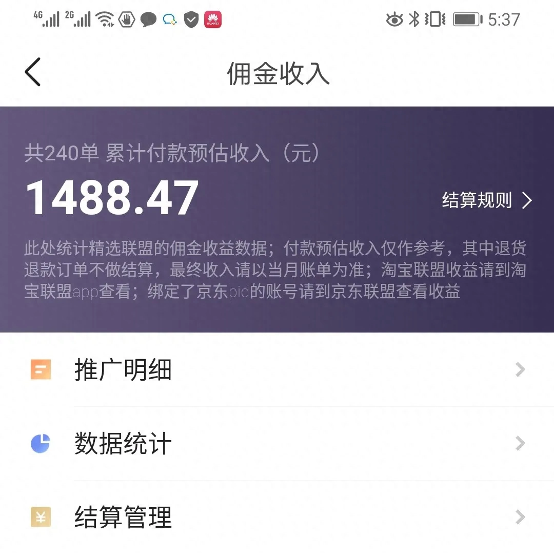 打字兼职赚佣金一单一结_打字赚钱app无需佣金_高佣金打字免费接单群