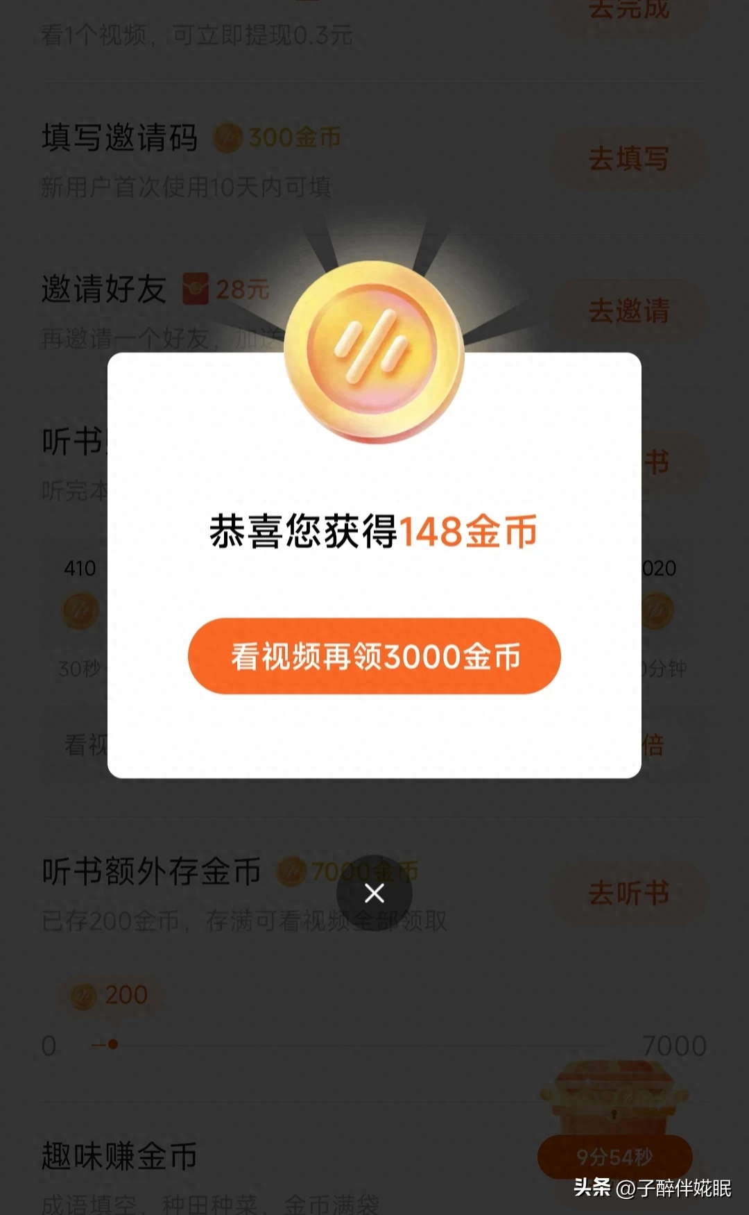 赚钱软件的广告太可笑了_赚钱软件排行榜前十名不用看广告_赚钱的广告app