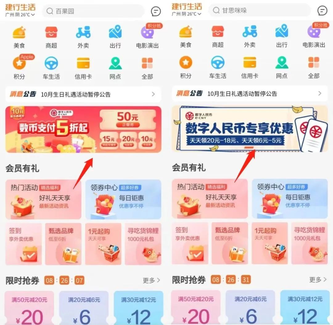 赚钱支付宝软件下载_支付宝赚钱软件app_赚钱支付宝软件app下载