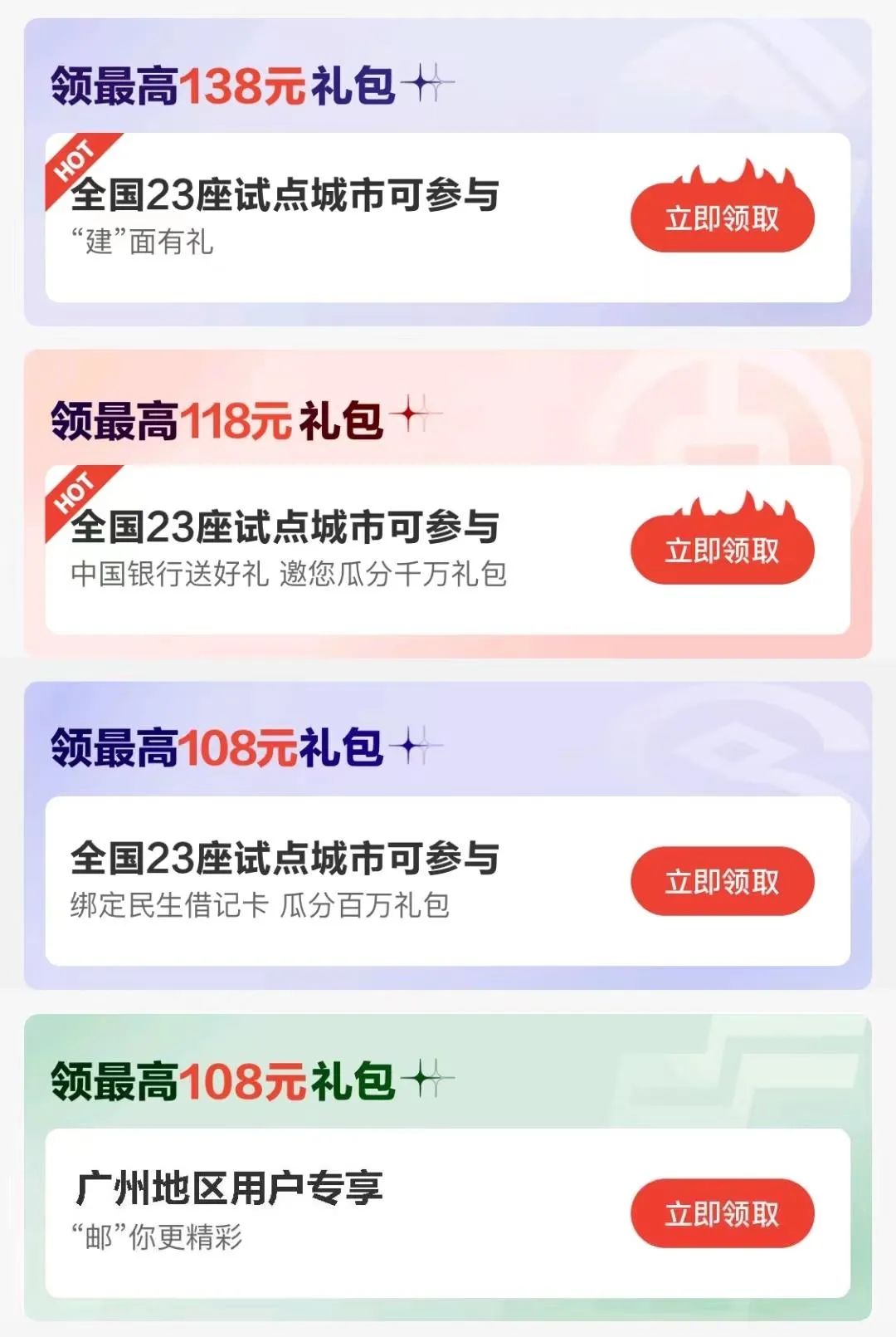 支付宝赚钱软件app_赚钱支付宝软件下载_赚钱支付宝软件app下载