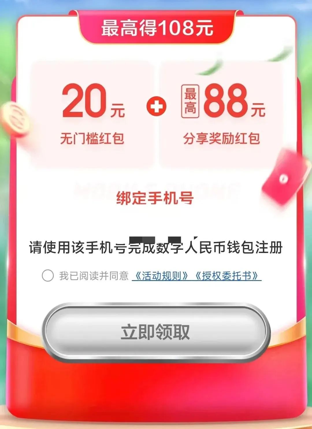 支付宝赚钱软件app_赚钱支付宝软件app下载_赚钱支付宝软件下载