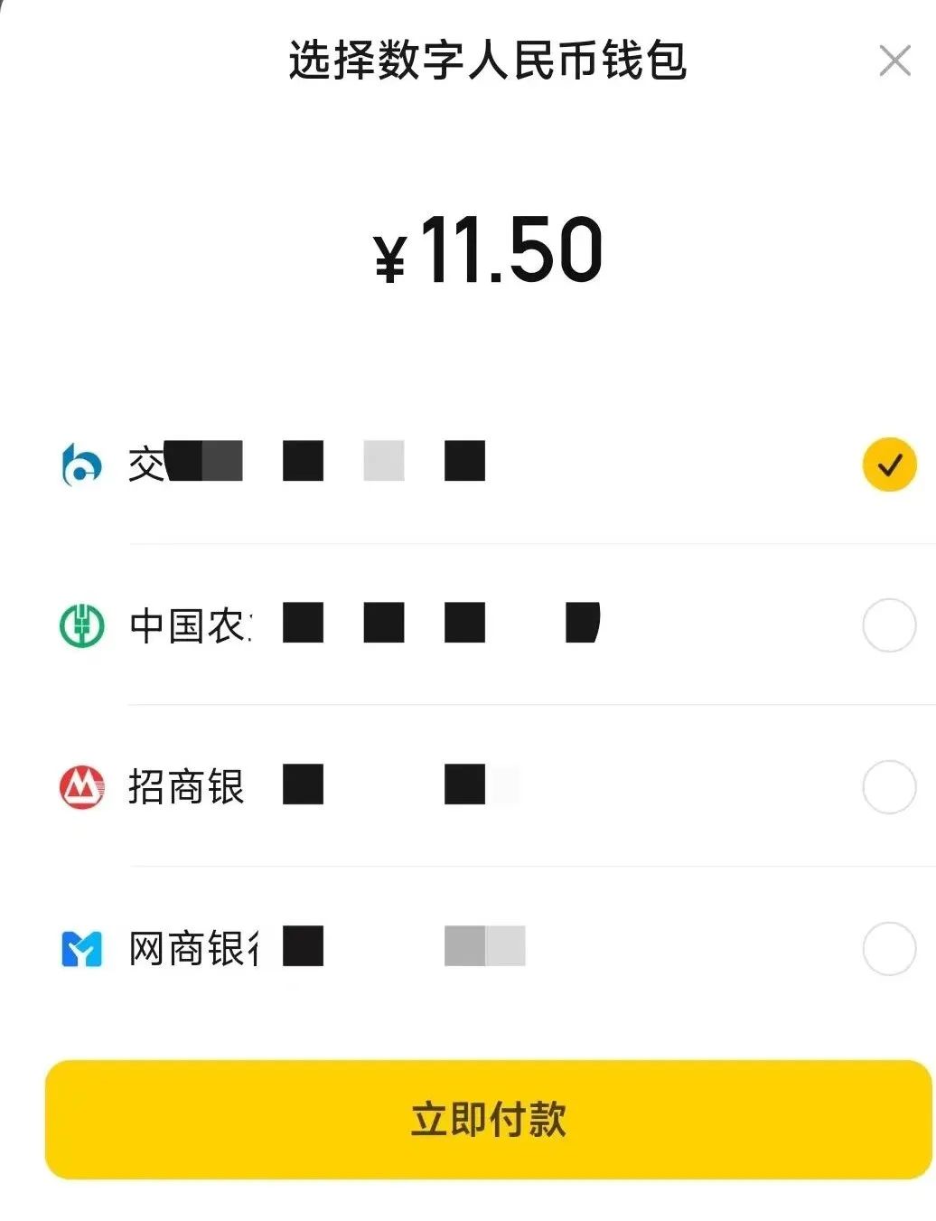 赚钱支付宝软件下载_赚钱支付宝软件app下载_支付宝赚钱软件app