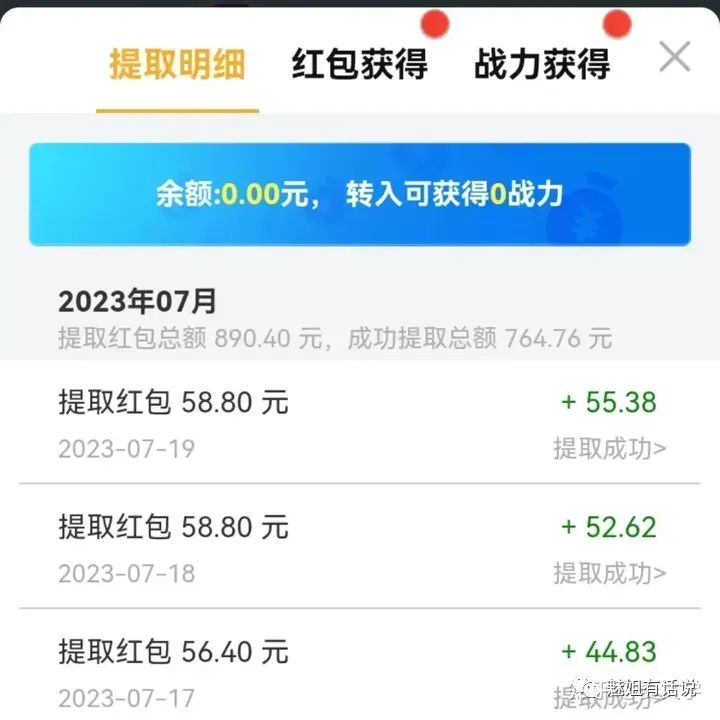 挣钱可靠副业手机app_赚钱的手机副业_手机挣钱的副业可靠吗