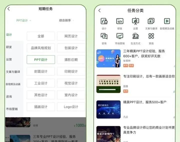 赚钱的手机副业_手机挣钱的副业可靠吗_挣钱可靠副业手机app