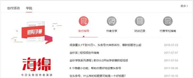 头条副业挣钱吗可信吗_头条挣钱可信副业不_头条挣钱可信副业是真的吗