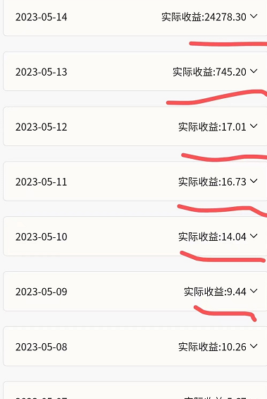 投资一天赚30到50的_投资每天赚300元_零投资一天赚200