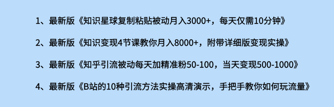 有什么写文案赚钱的兼职_副业写文案挣钱软件app_写文案兼职的软件