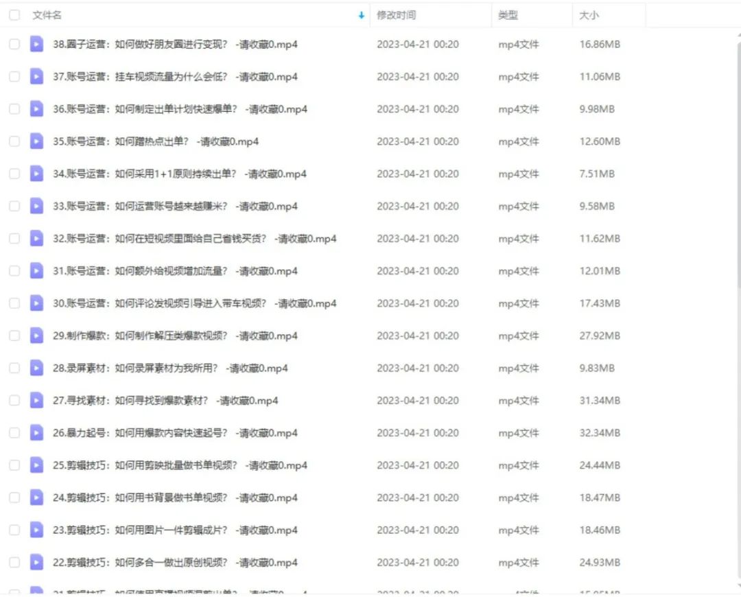 互联网挣钱副业项目_2021网络副业赚钱项目_挣钱联网副业项目有哪些