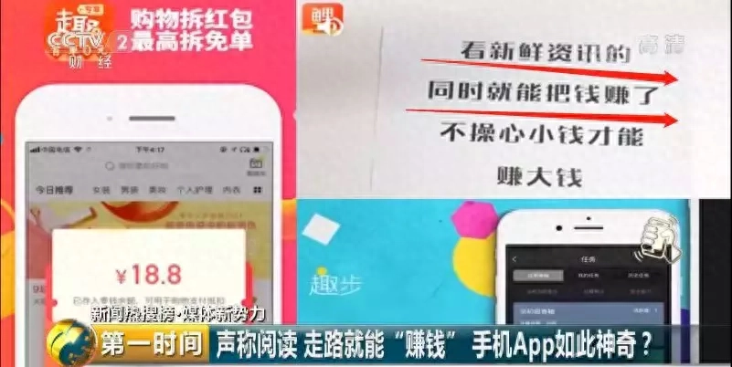 赚钱软件搜索_搜索任务兼职_搜索做任务赚钱app