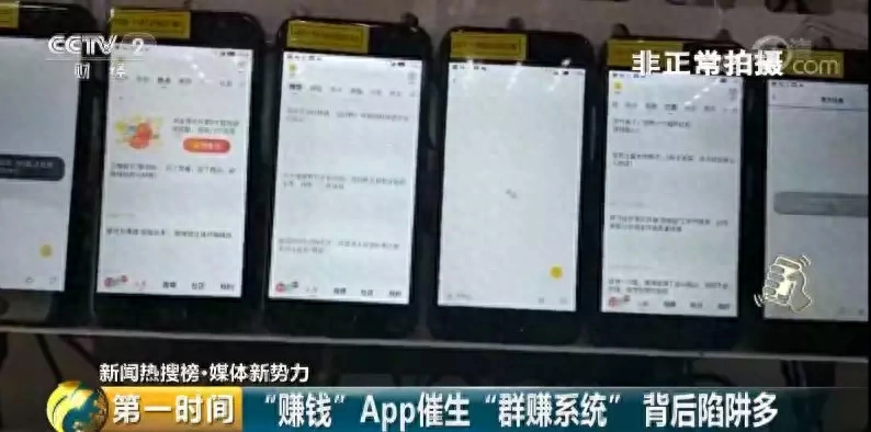 搜索做任务赚钱app_搜索任务兼职_赚钱软件搜索