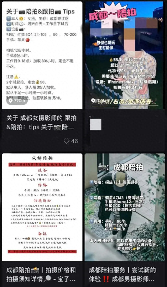 兼职赚钱的副业_赚钱兼职_兼职赚钱平台一单一结不用投资