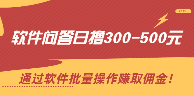 兼职赚钱公众号_副业任务公众号挣钱图片_赚钱业务的公众平台