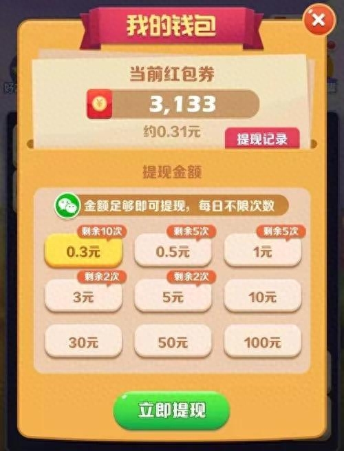 赚钱支付宝app下载_赚钱的app支付宝_赚钱支付宝APP