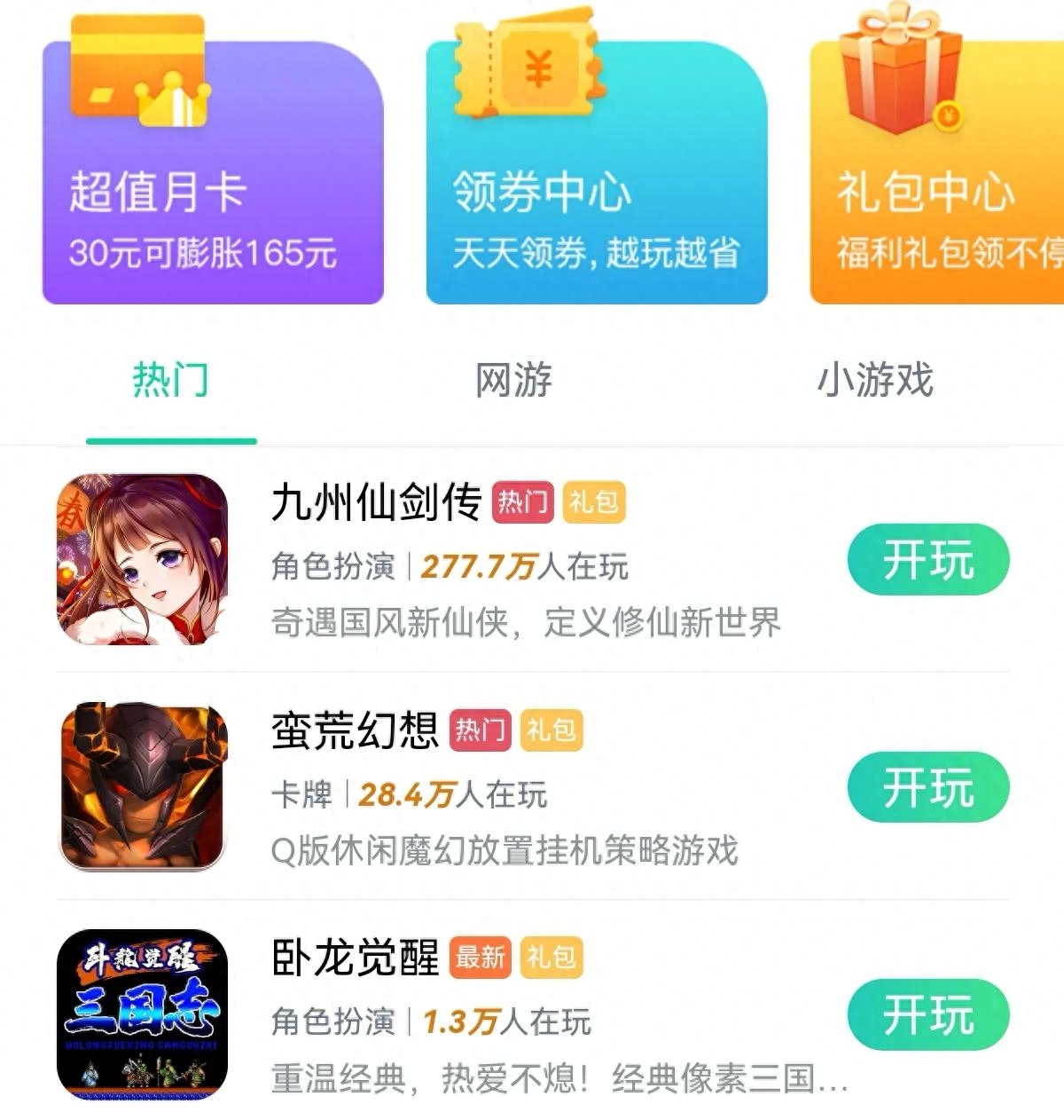 赚钱支付宝app下载_赚钱支付宝APP_赚钱的app支付宝