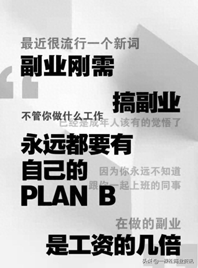 疫情期间副业干点啥_挣钱疫情副业期间做什么生意_疫情期间做什么副业挣钱啊