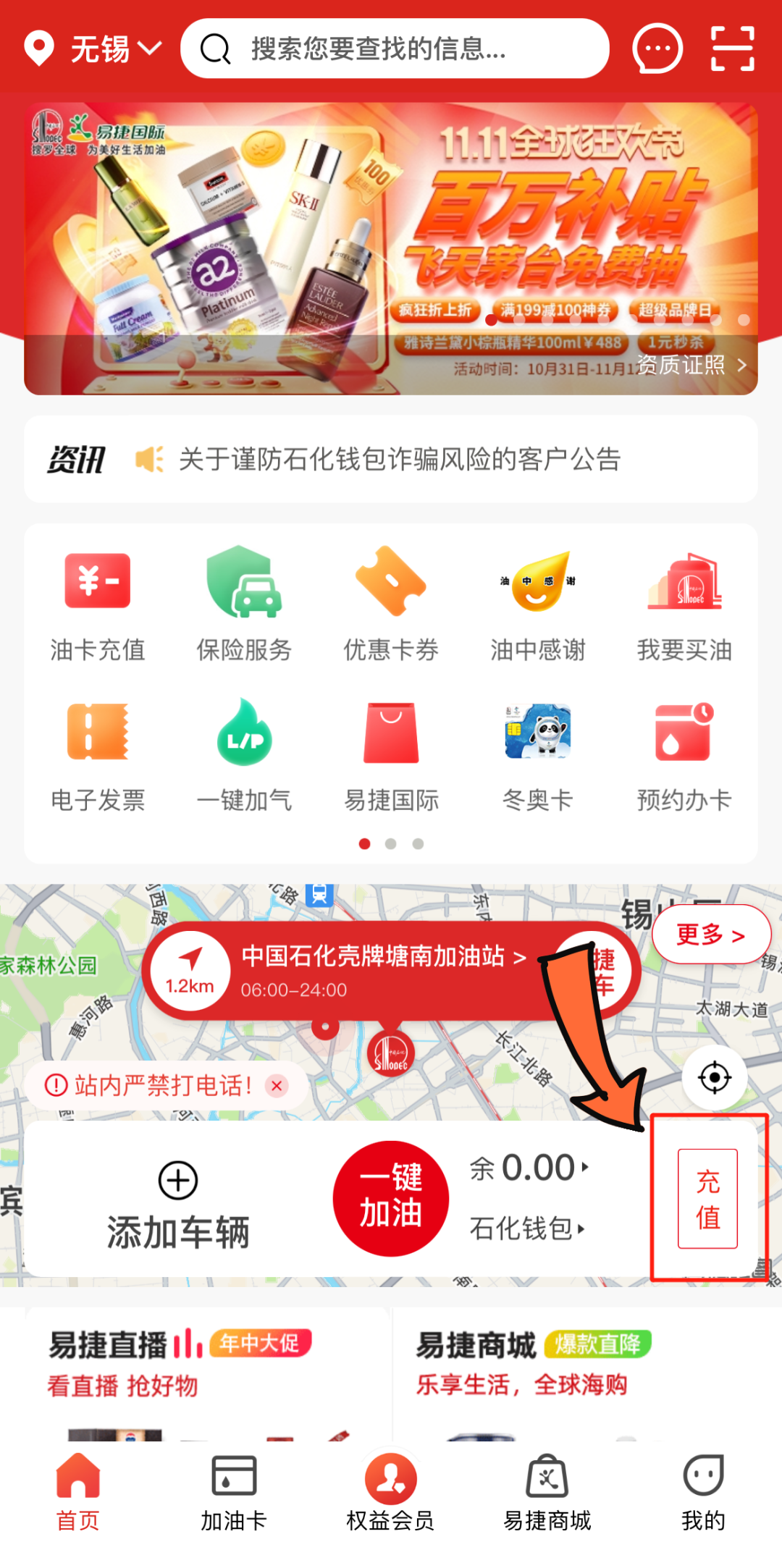 官网工商银行下载安装_工商银行app官方下载_工商银行官网下载app