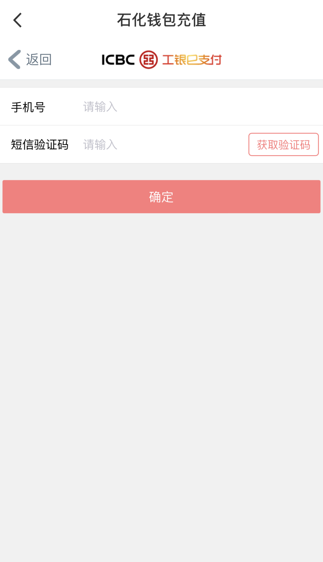 工商银行官网下载app_工商银行app官方下载_官网工商银行下载安装