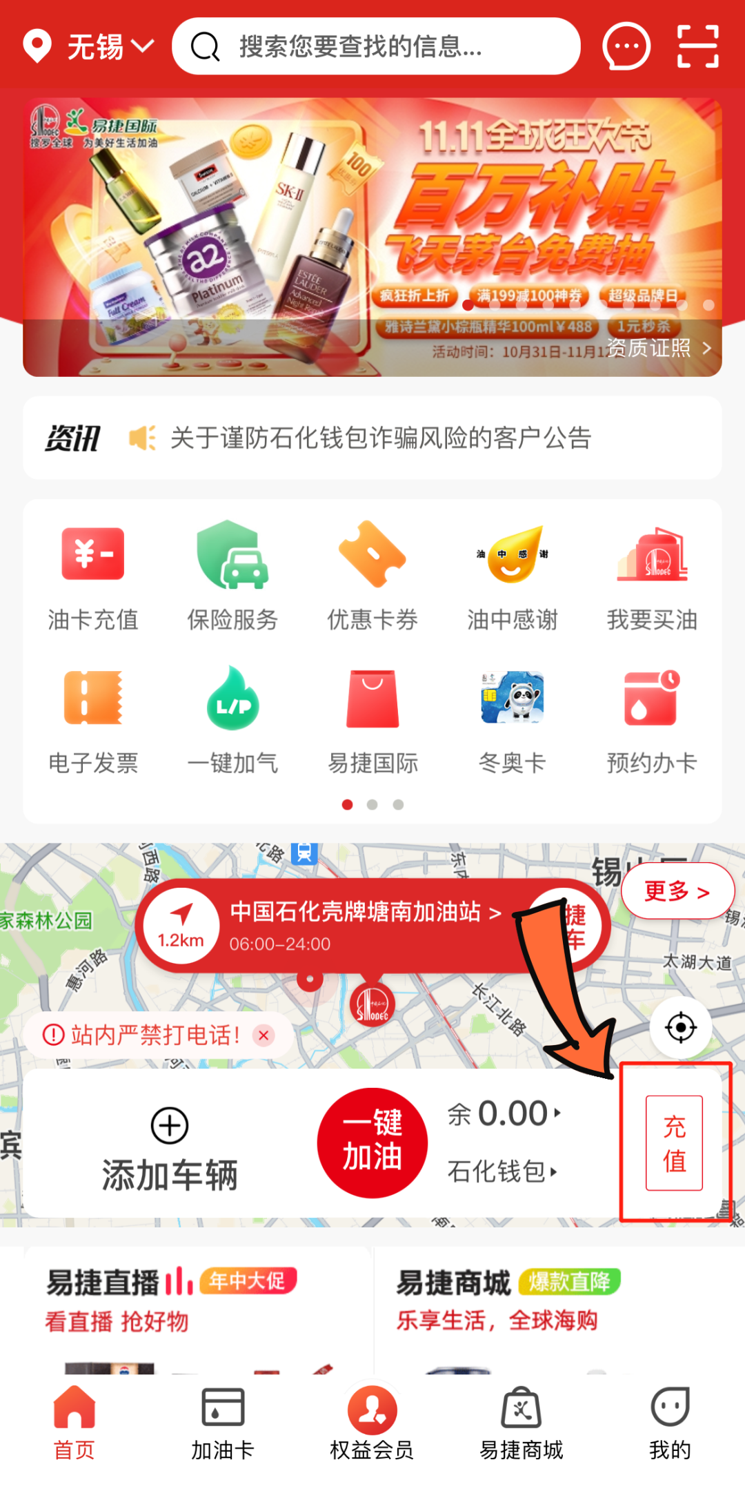 工商银行app官方下载_官网工商银行下载安装_工商银行官网下载app