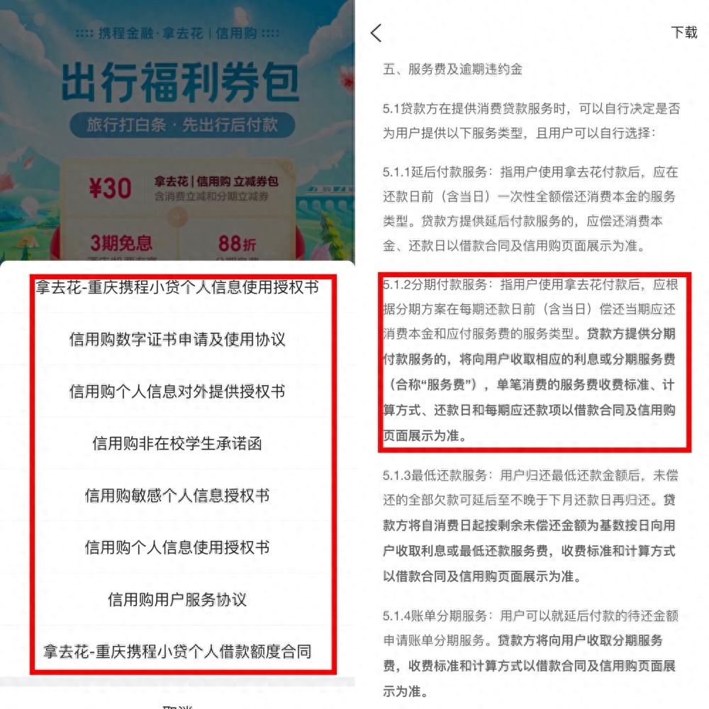 借款不限年龄平台_不限年龄的借钱软件_借款软件年龄