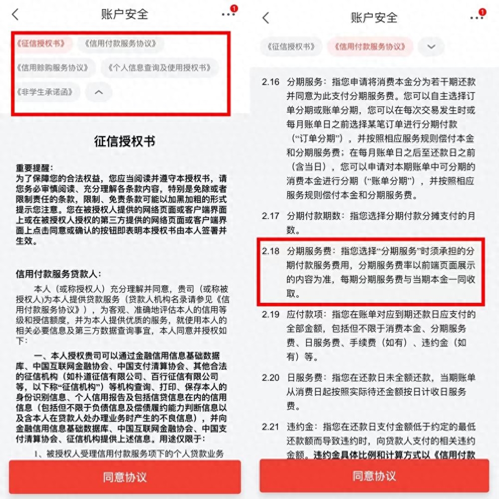 不限年龄的借钱软件_借款不限年龄平台_借款软件年龄