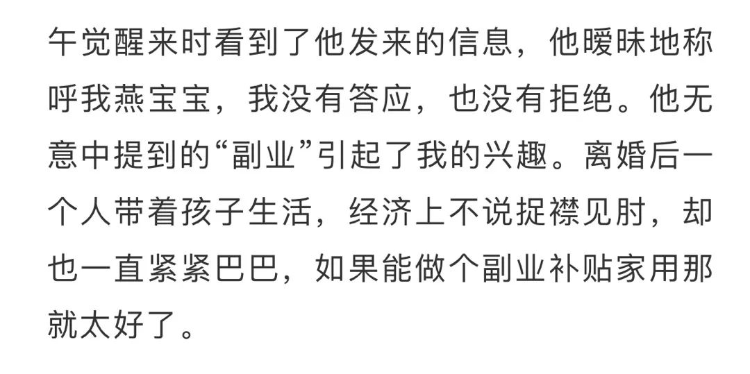 网上赚钱一天500-800_网络赚钱一天五百_网络赚钱500一天不需要本金