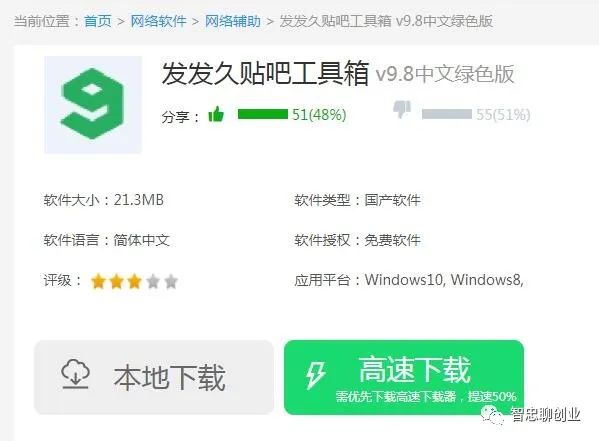 副业微信公众号兼职_微信公众号副业投稿挣钱_挣钱投稿公众微信副业号可靠吗