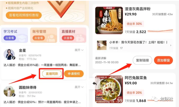 能做副业的软件_挣钱副业软件有可以赚钱的吗_有什么副业可以挣钱的软件