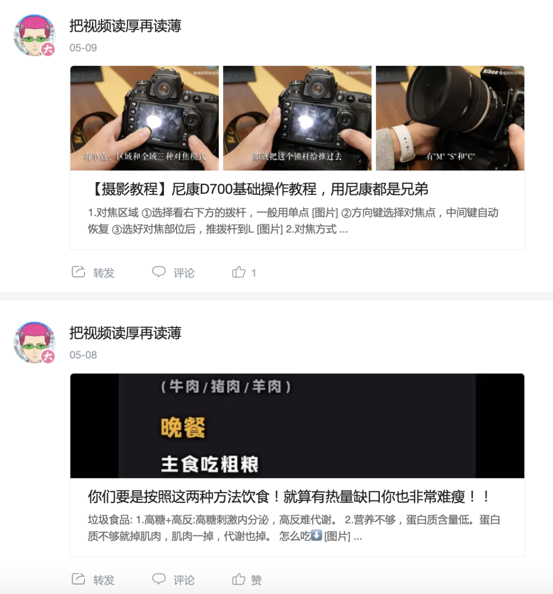 小手工副业挣钱图片文案_小手工副业挣钱图片文案_小手工副业挣钱图片文案