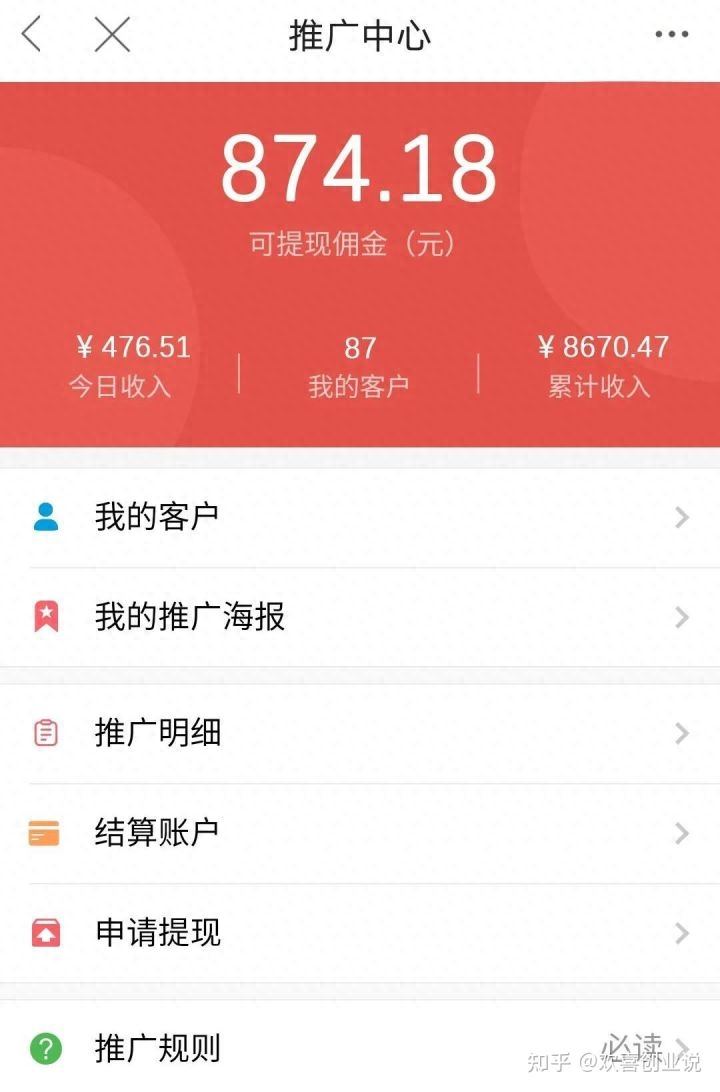 手机副业做什么赚钱k_手机可以挣钱的副业是什么_用手机搞副业