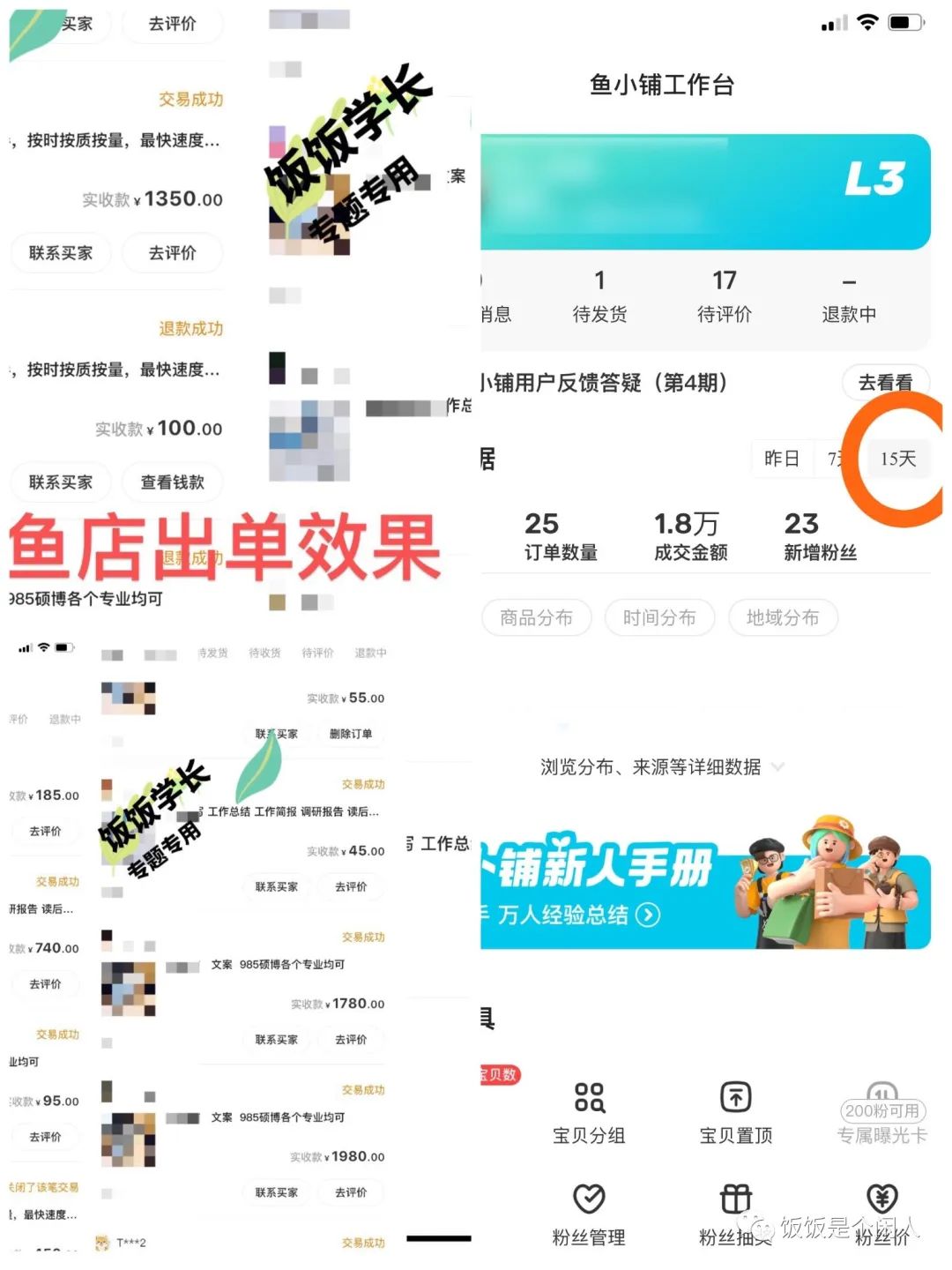 网店赚钱投资开无门可以吗_无本钱开网店_无投资开网店赚钱