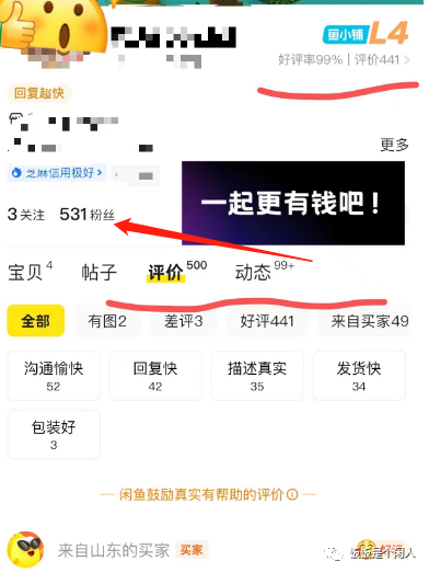 网店赚钱投资开无门可以吗_无投资开网店赚钱_无本钱开网店