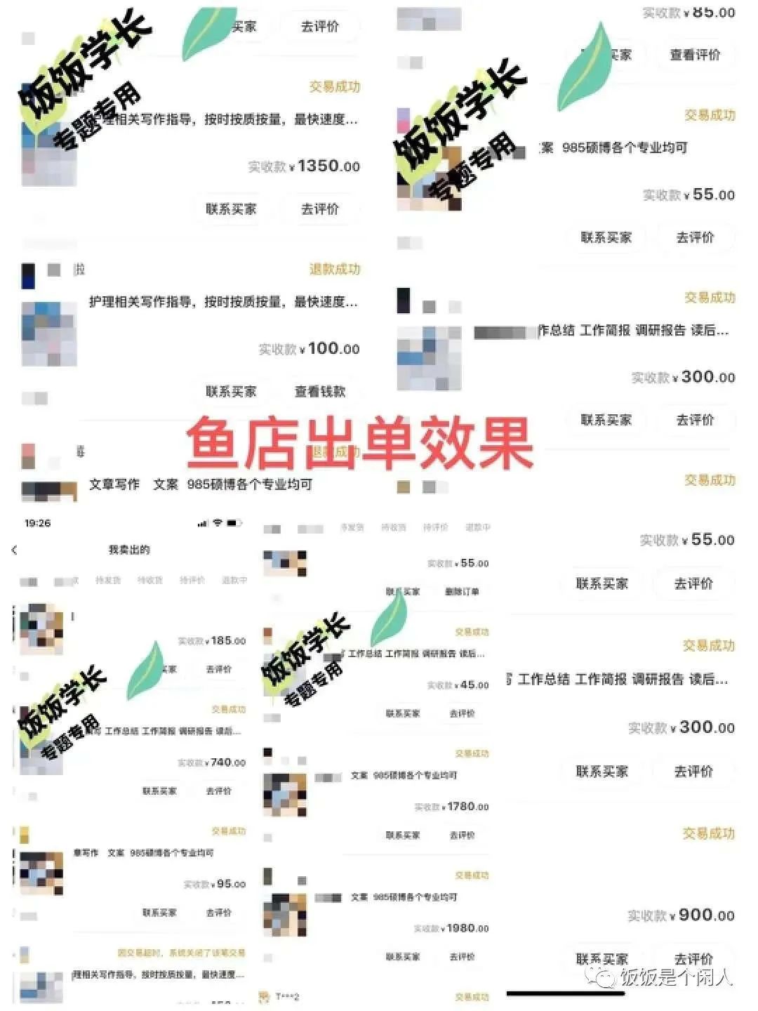 无投资开网店赚钱_网店赚钱投资开无门可以吗_无本钱开网店