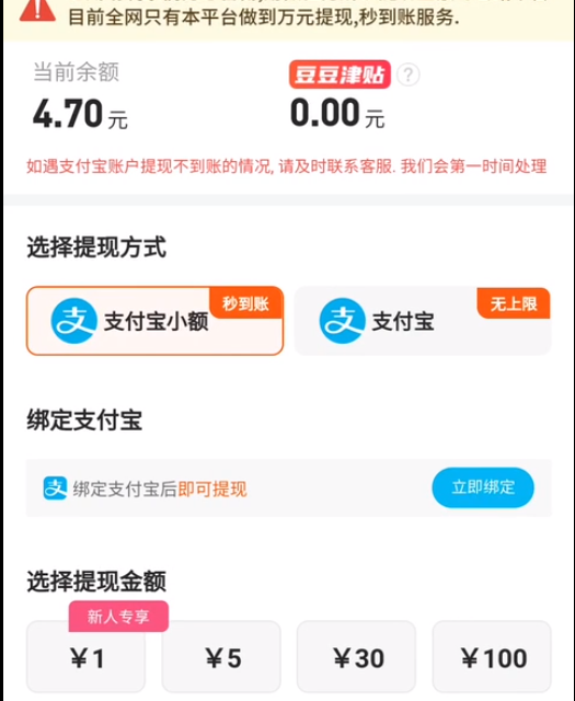 优惠群真的能挣钱副业攻略_挣钱群的任务大全_赚钱群