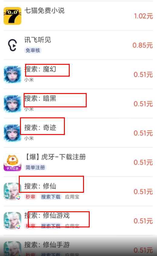 赚钱群_挣钱群的任务大全_优惠群真的能挣钱副业攻略