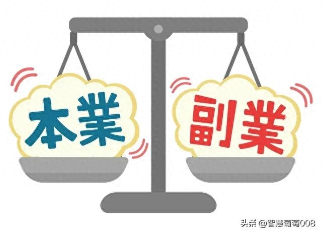 可以搞得副业_什么人才可以做副业挣钱_挣钱人才副业做可以赚钱吗