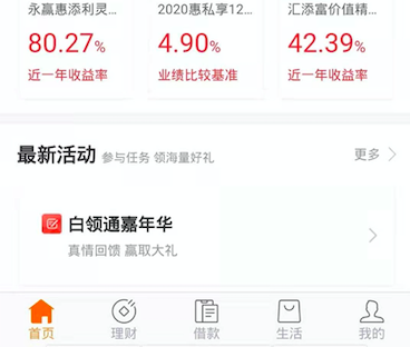 张家口银行app官方下载_湖北银行app官方下载_工商银行app官方下载