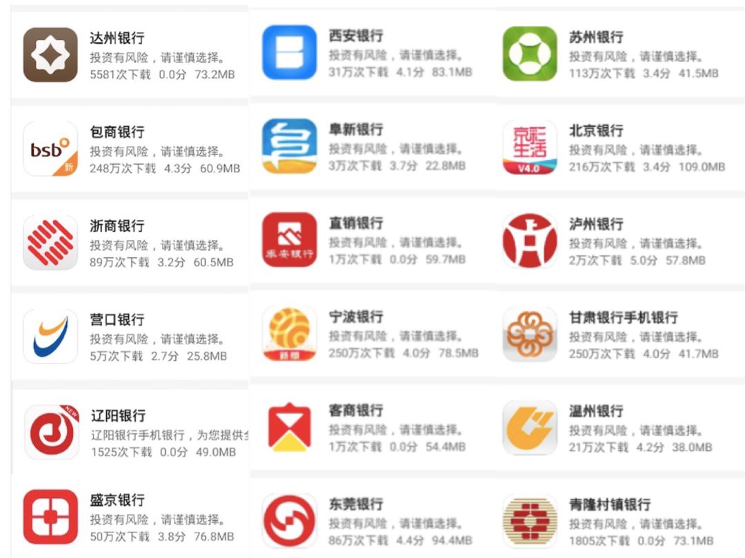 湖北银行app官方下载_工商银行app官方下载_张家口银行app官方下载