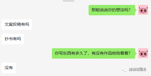 正规副业干什么好挣钱_挣钱正规副业干好还是不好_副业赚钱干什么好