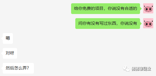 挣钱正规副业干好还是不好_副业赚钱干什么好_正规副业干什么好挣钱