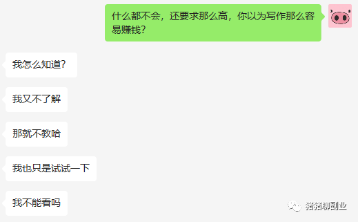 正规副业干什么好挣钱_挣钱正规副业干好还是不好_副业赚钱干什么好