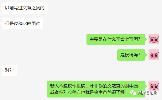 副业赚钱干什么好_挣钱正规副业干好还是不好_正规副业干什么好挣钱