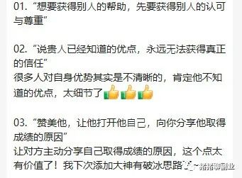 挣钱正规副业干好还是不好_正规副业干什么好挣钱_副业赚钱干什么好