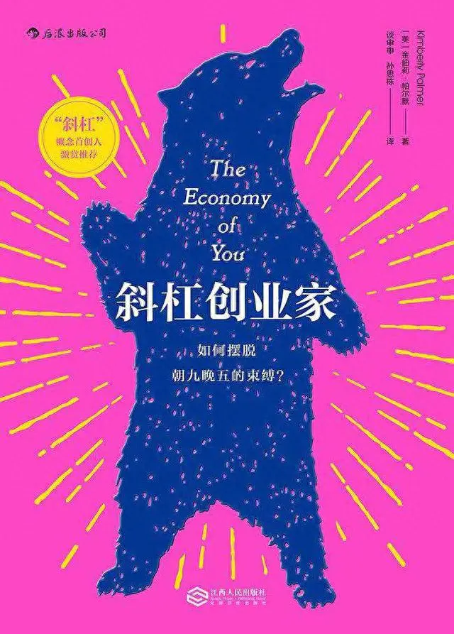 90后最挣钱的副业是_90后最挣钱的副业是_90后最挣钱的副业是