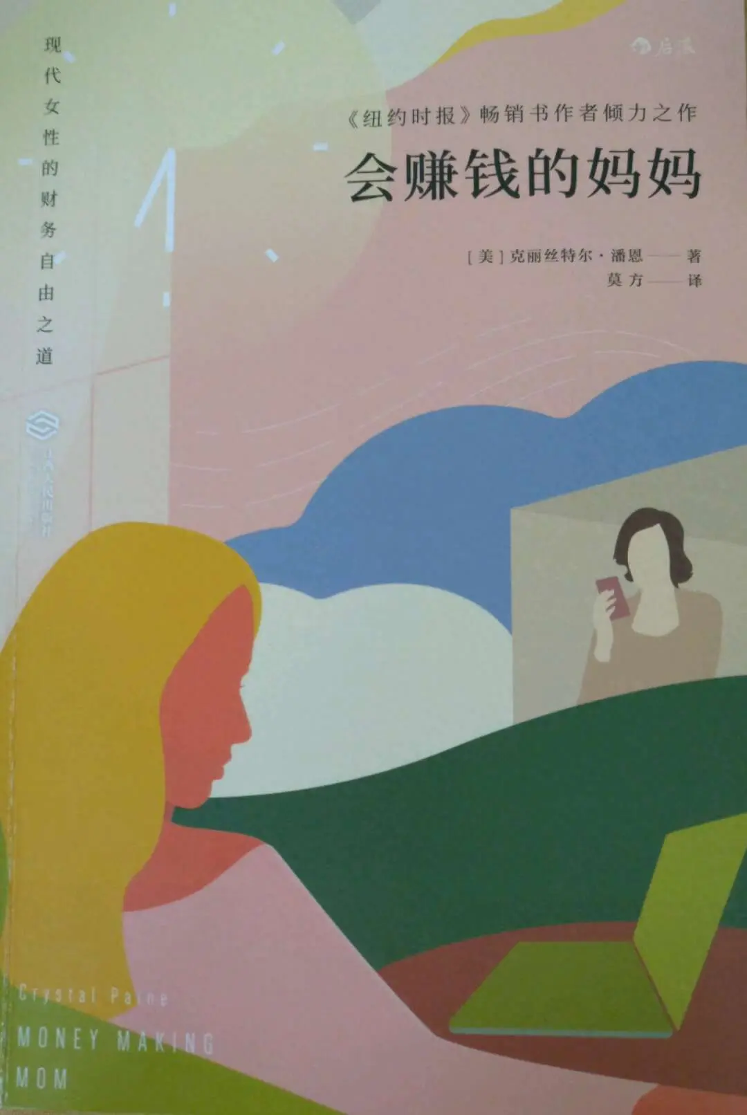 90后最挣钱的副业是_90后最挣钱的副业是_90后最挣钱的副业是