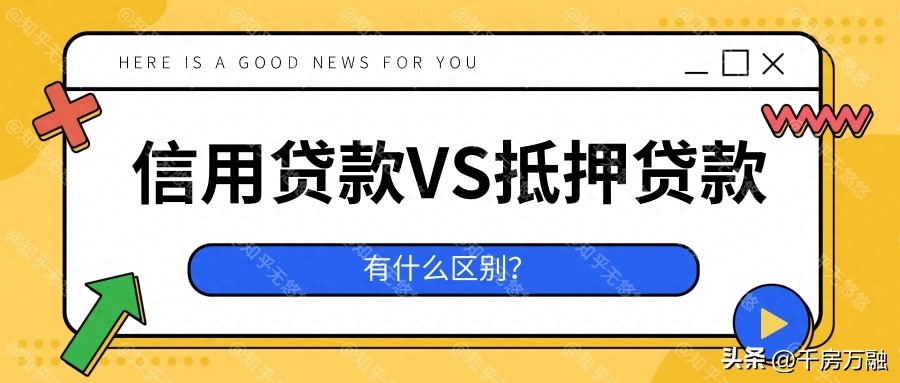 小额贷款征信_不看征信的短期小额贷款_短期小额贷款不走征信2021