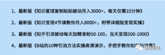 知乎上的赚钱方法是真的吗_线上有什么赚钱的方法吗知乎_知乎赚钱模式