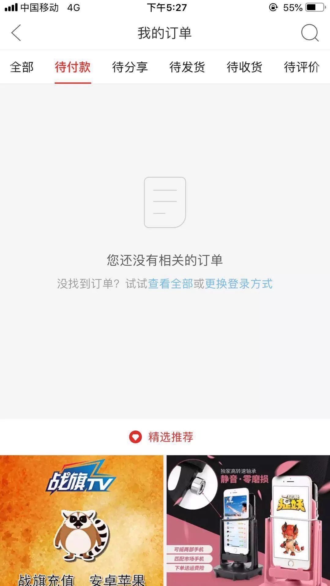 漏洞银行是哪个公司的_搞钱平台银行app漏洞多吗_银行漏洞赚钱