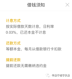 借钱平台可以秒过的有哪个_借钱平台可以延期还款吗_一定可以借到钱的平台