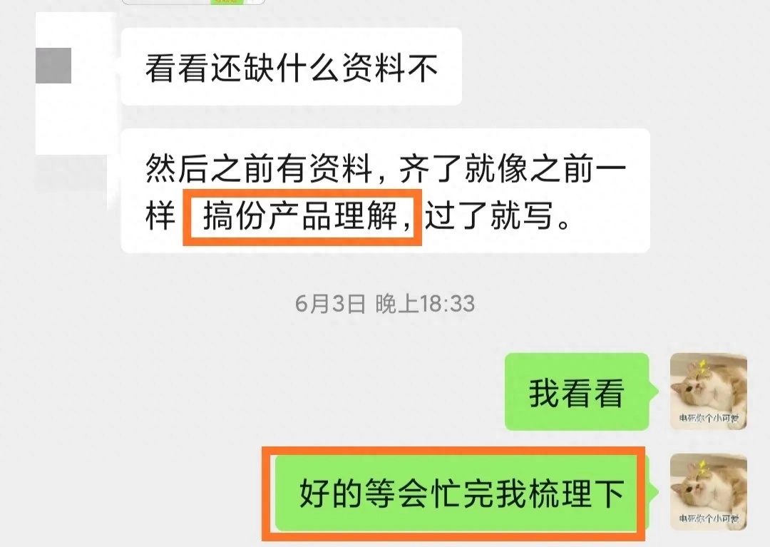 副业挣钱文字图片_微信公众号副业挣钱文案_朋友圈晒副业收入说说微信